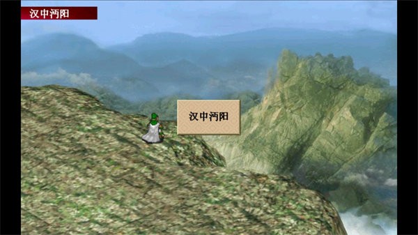 三国志姜维传特殊版 安卓版v23